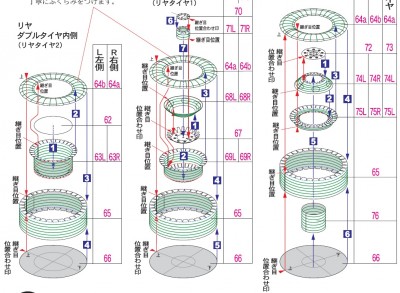 version détaillée.jpg
