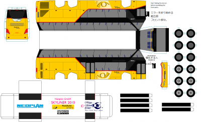 skyliner_2010_v1-5_citybus_ptt.png