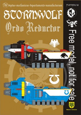 Stormwolf chapter.jpg