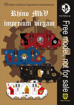 Rhino MkV Comando.jpg