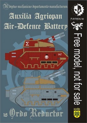 agriopan air defence battery.jpg