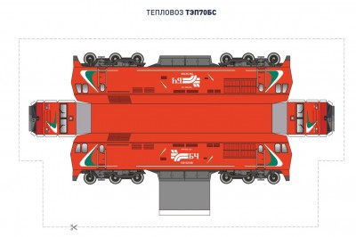 forum en papier message trains russes.JPG