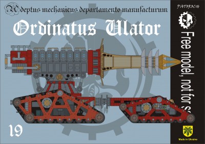 ordinatus Ulator.jpg