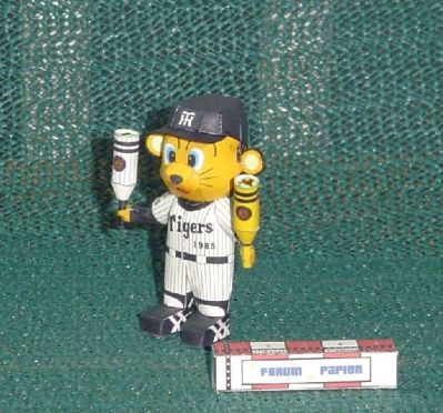 Mascotte.JPG
